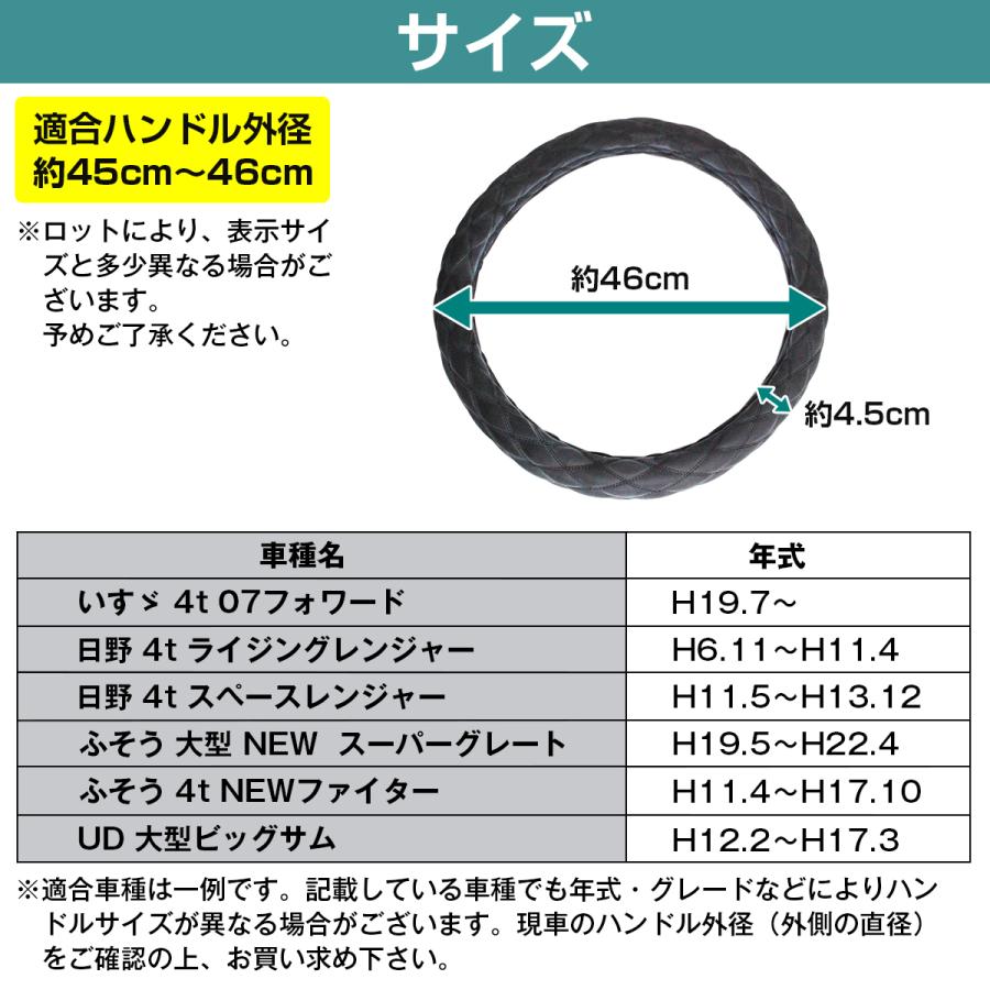 汎用 内装3点セット ステアリングカバー/シフトブーツカバー