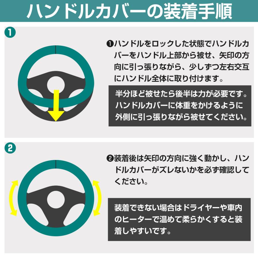 汎用 内装3点セット ステアリングカバー/シフトブーツカバー