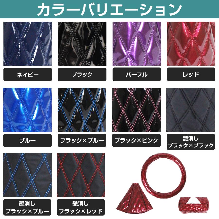 汎用 内装3点セット ステアリングカバー/シフトブーツカバー