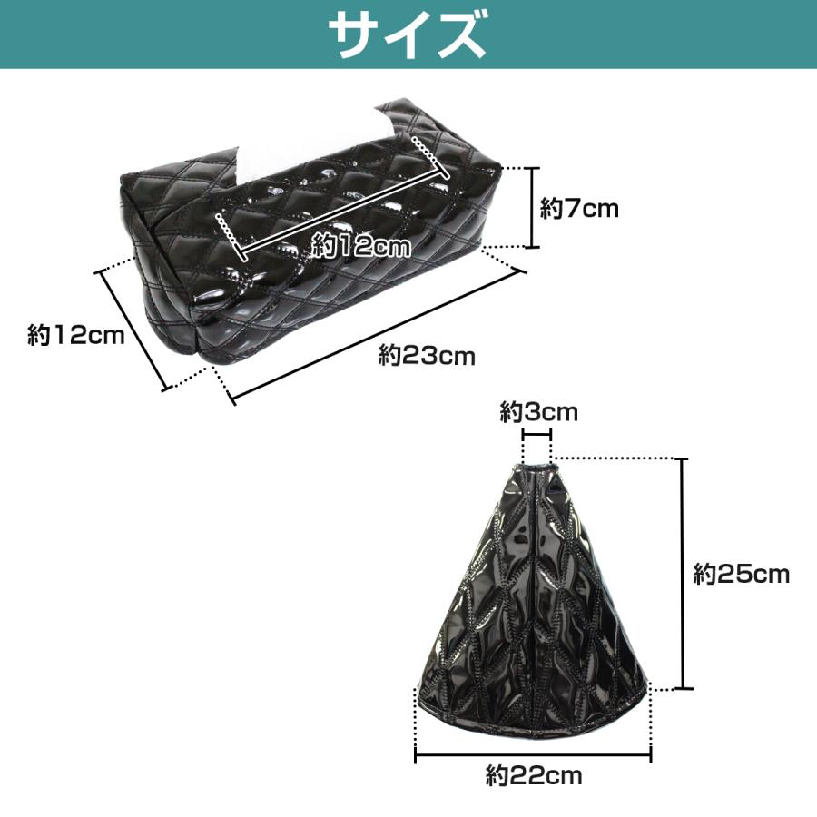汎用 内装3点セット ステアリングカバー/シフトブーツカバー