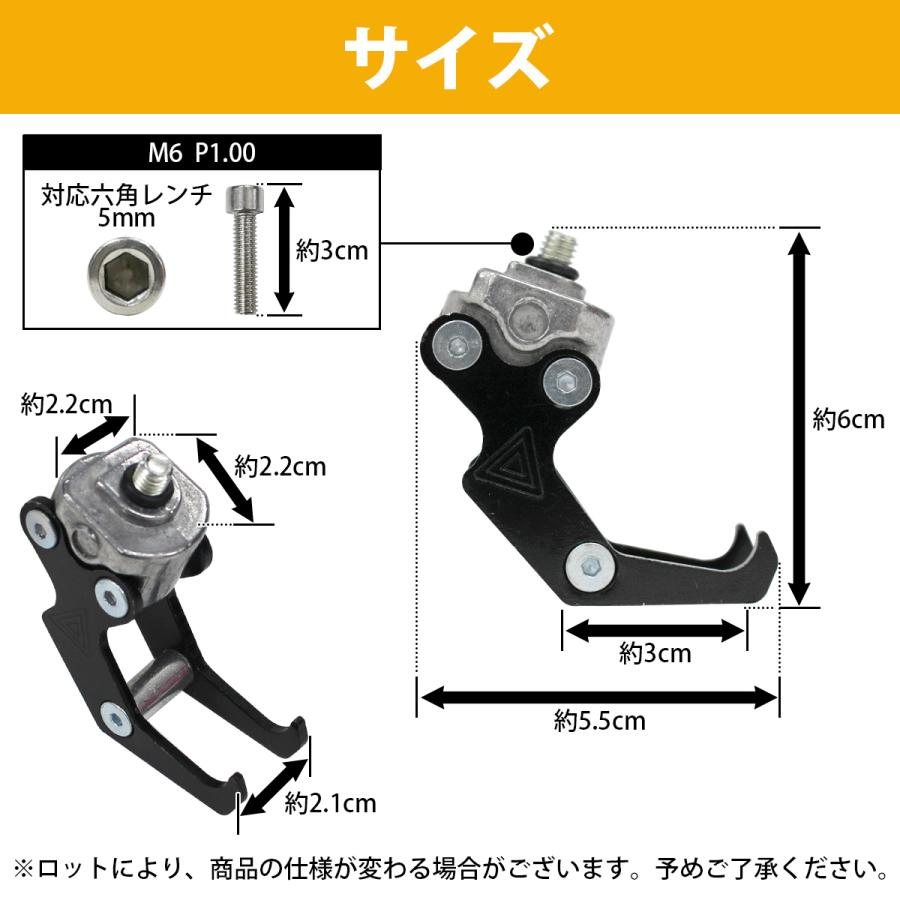 汎用 アルミ コンビニ フック バイク 用 M6ボルト 原付 カブ ズーマー