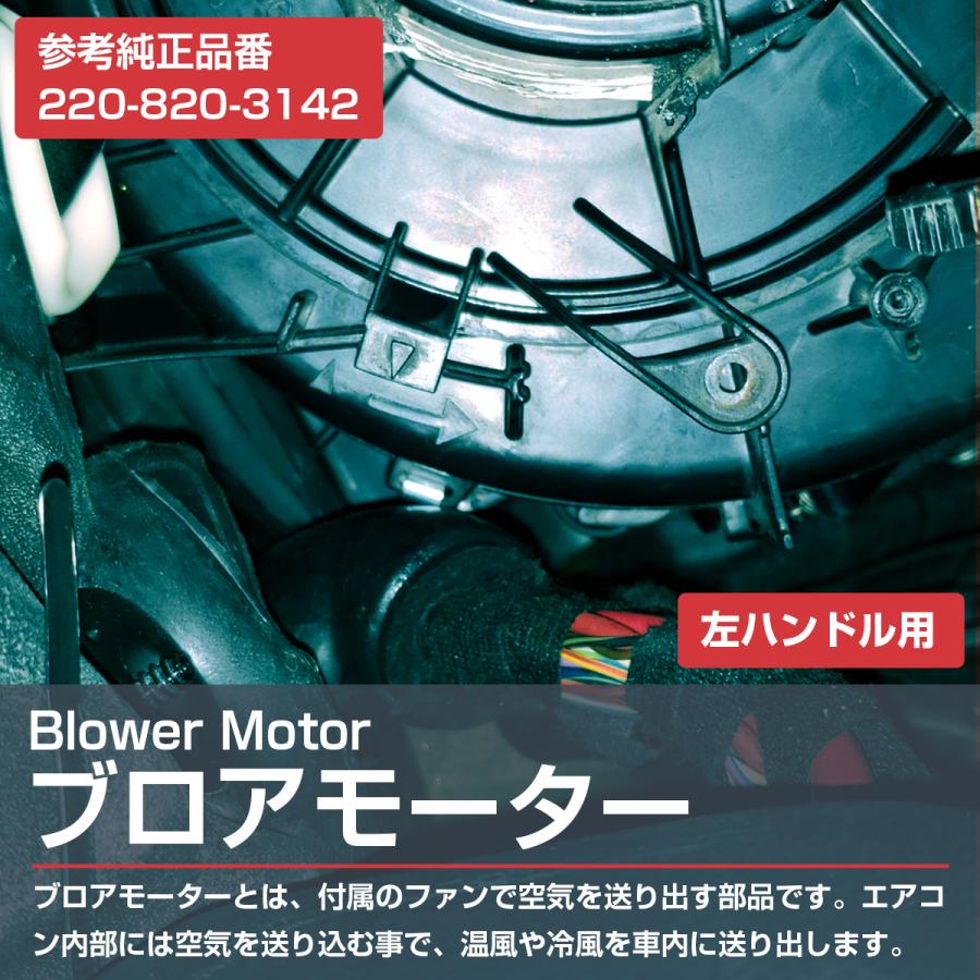 Mercedes-Benz（メルセデス・ベンツ） ブロアモーター ベンツ W220