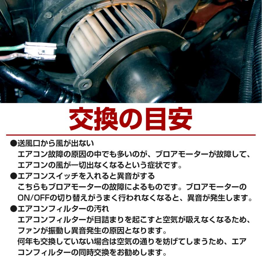Mercedes-Benz（メルセデス・ベンツ） ブロアモーター ベンツ W220