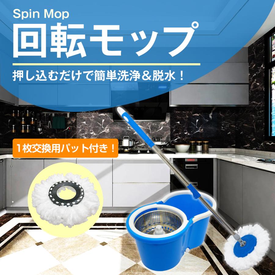 フロアワイパー 360度回転」の人気商品一覧 | 安い商品を通販サイトから探す - 価格.com 360°回転ヘッドフロアモップバケツマイクロファイバースピニング、家庭用キッチンフロアクリーニング、ハードウッド記念日のウェット/ド