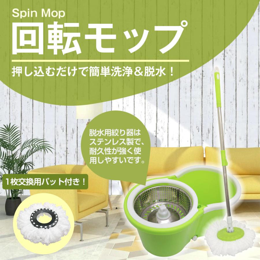 洗浄 脱水 ダブル 回転モップ ステンレス 脱水層 マイクロファイバー
