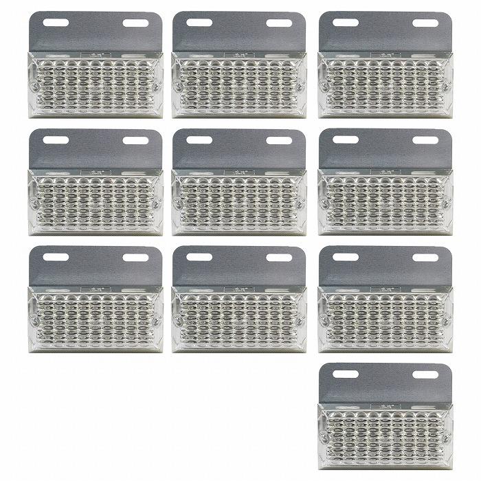 10個 24V』『白/ホワイト』角型 27発 LED サイドマーカー ステー付き