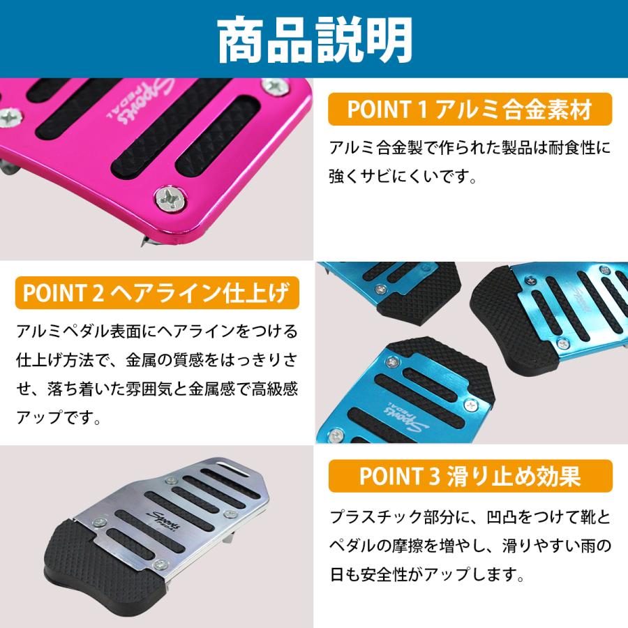 フット ペダル 『 マニュアル / MT 車用 』 アクセル ブレーキ