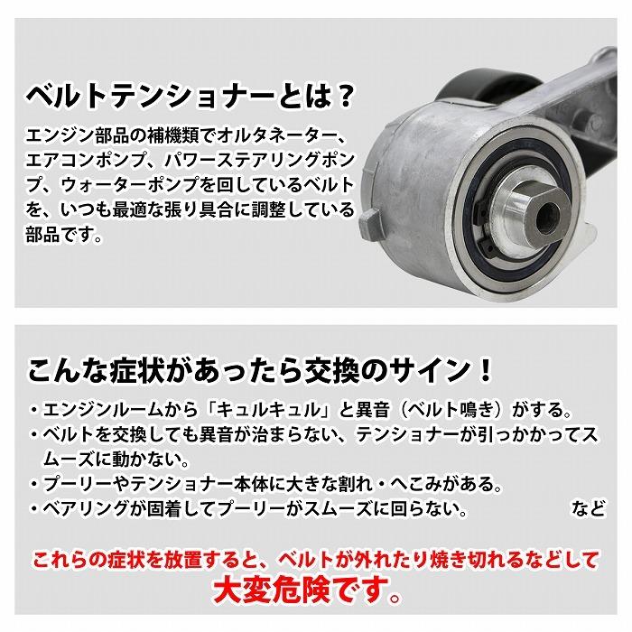 ベンツ W124 ベルトテンショナー＆ダンパー セット 1032000870 ベルトテンショナー ベンツ W124 E280 E300 E320 1032000870