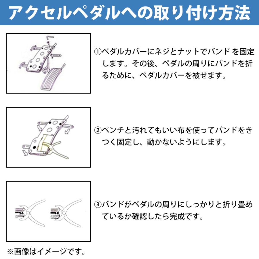 ペダル カバー マニュアル MT 車用 アクセル ブレーキ クラッチ 滑り
