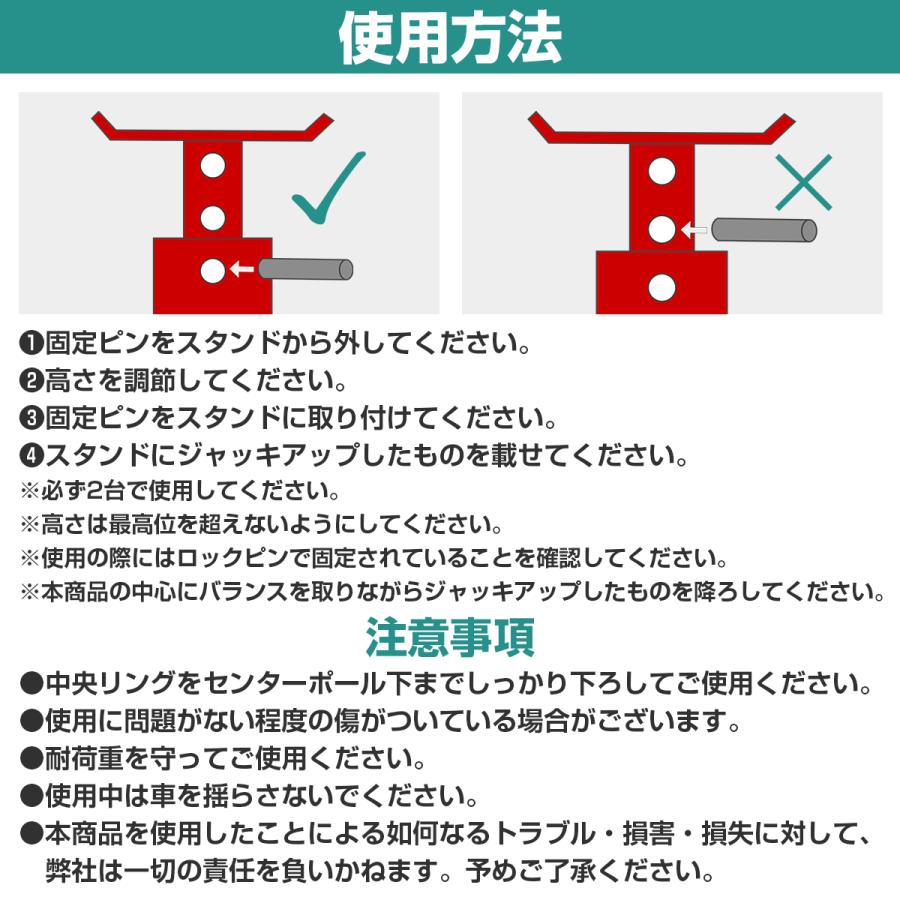 ジャッキスタンド 3t 2基セット 馬ジャッキ タイヤ交換 整備 ジャッキアップ 高さ 4段階 調整式 2個 3トン リジッドラック |  | 04