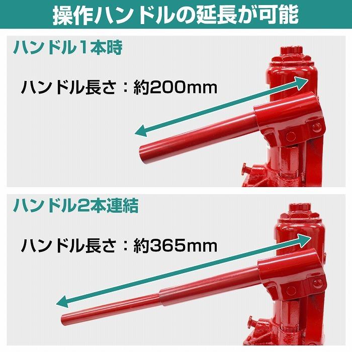 10t 油圧ジャッキ ダルマジャッキ ボトルジャッキ 車 トラック タイヤ