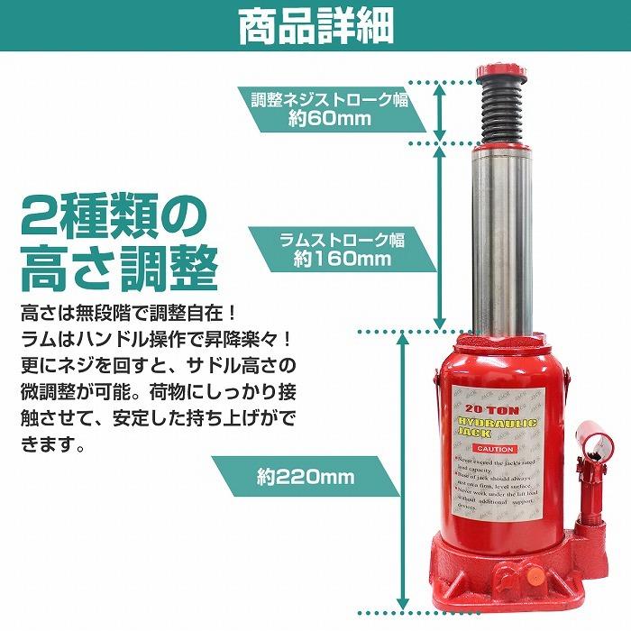 20t 油圧ジャッキ ダルマジャッキ ボトルジャッキ 車 トラック タイヤ オイル 交換 整備 修理 工具 1台 1個 油圧式 ジャッキ |  | 02