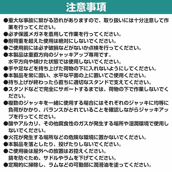 20t 油圧ジャッキ ダルマジャッキ ボトルジャッキ 車 トラック タイヤ オイル 交換 整備 修理 工具 1台 1個 油圧式 ジャッキ |  | 05