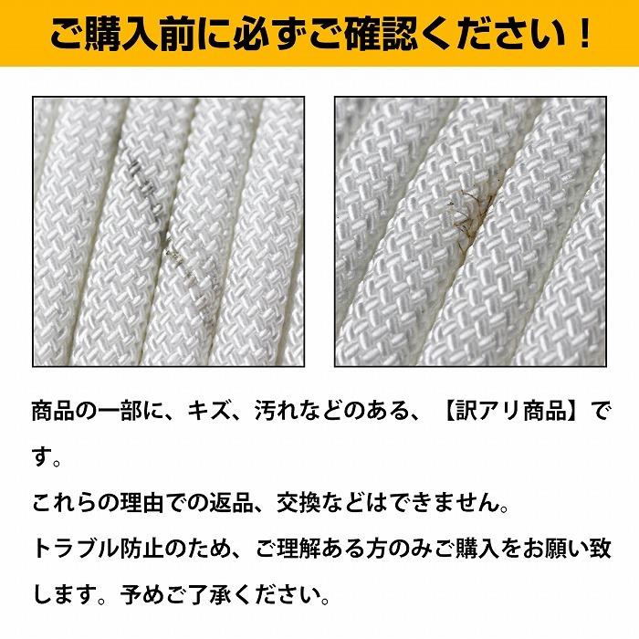 1m 〜 切り売り 24打 8mm 係留ロープ フェンダーロープ  ダブルブレイド 白/ホワイト マリンロープ 船 係船 ロープ  8ミリ |  | 05