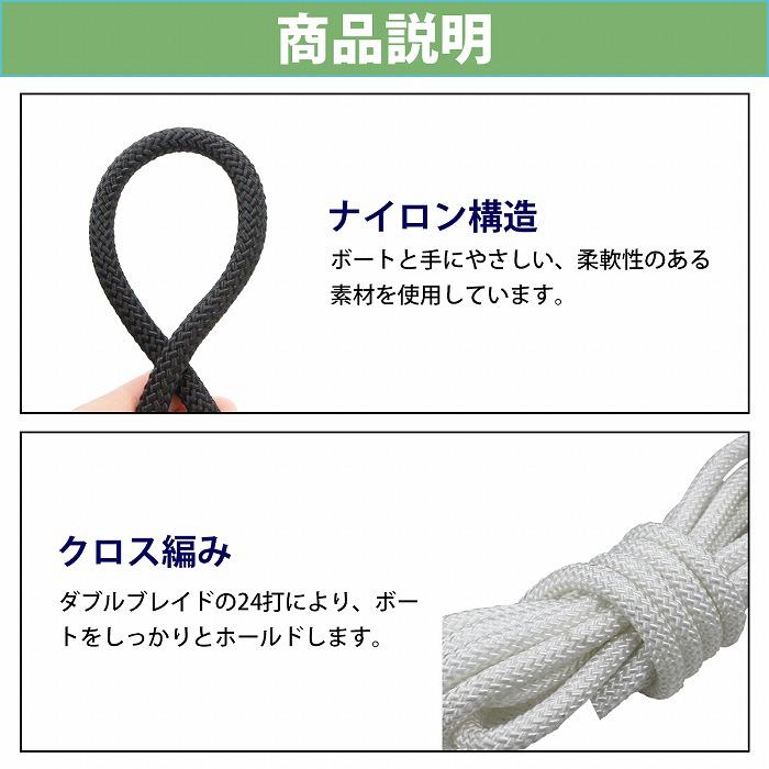 1m 〜 切り売り 24打 12mm 係留ロープ フェンダーロープ  ダブルブレイド 白/ホワイト マリンロープ 船 係船 ロープ  12ミリ |  | 02