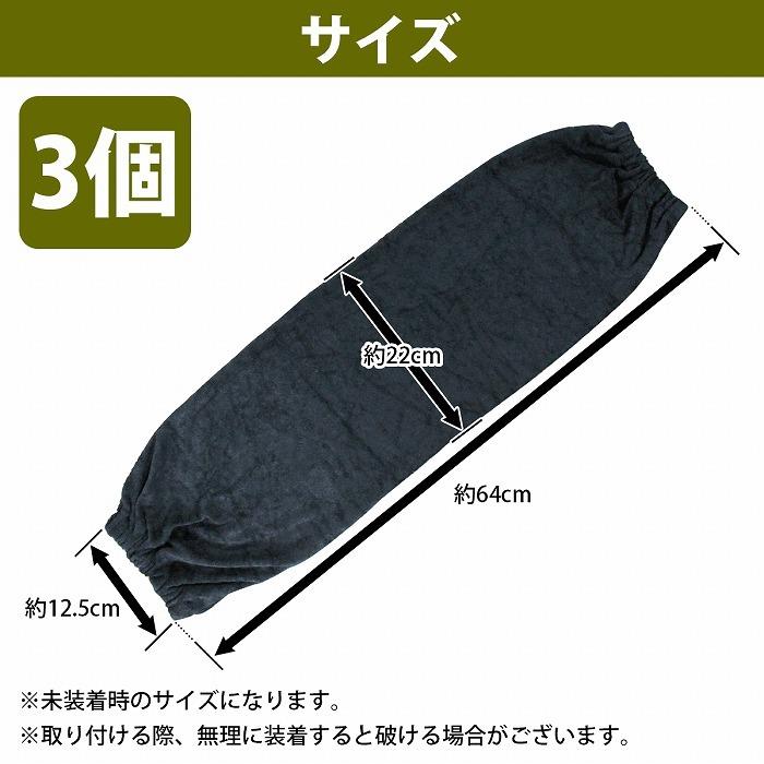 3個】 ボートフェンダー用 カバー 適応サイズ 680mm×240mm ブラック 黒 劣化防止 カバー 袋 保管 ボートフェンダーカバー ブイ 浮き ケース :10063026:increase Yahoo!ショッピング店 - 通販 - Yahoo!ショッピング 3個】 ボートフェンダー用 カバー 適応サイズ 680mm×240mm ブラック 黒 劣化防止 カバー 袋 保管 ボートフェンダーカバー ブイ 浮き ケース :10063026:increase Yahoo!ショッピング店 - 通販 - Yahoo!ショッピング