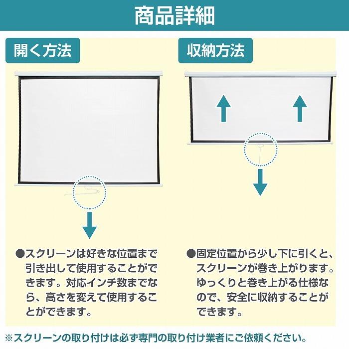高画質 100インチ 100型 4:3 手動 巻き 吊り下げ式 プロジェクター