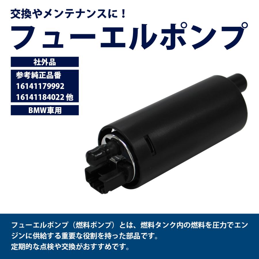 燃料ポンプ BMW 3シリーズ E30 325i フューエルポンプ 1614-1184-022 