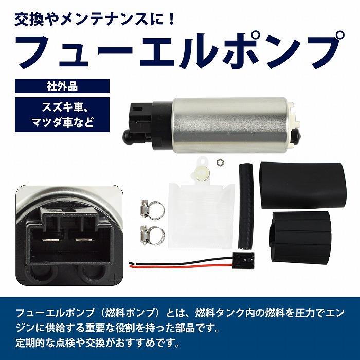 Ｓ１４　フュエルポンププレート新品 Amazon | ニッサン シルビア S13 S14 S15 255LPH 燃料ポンプ 大