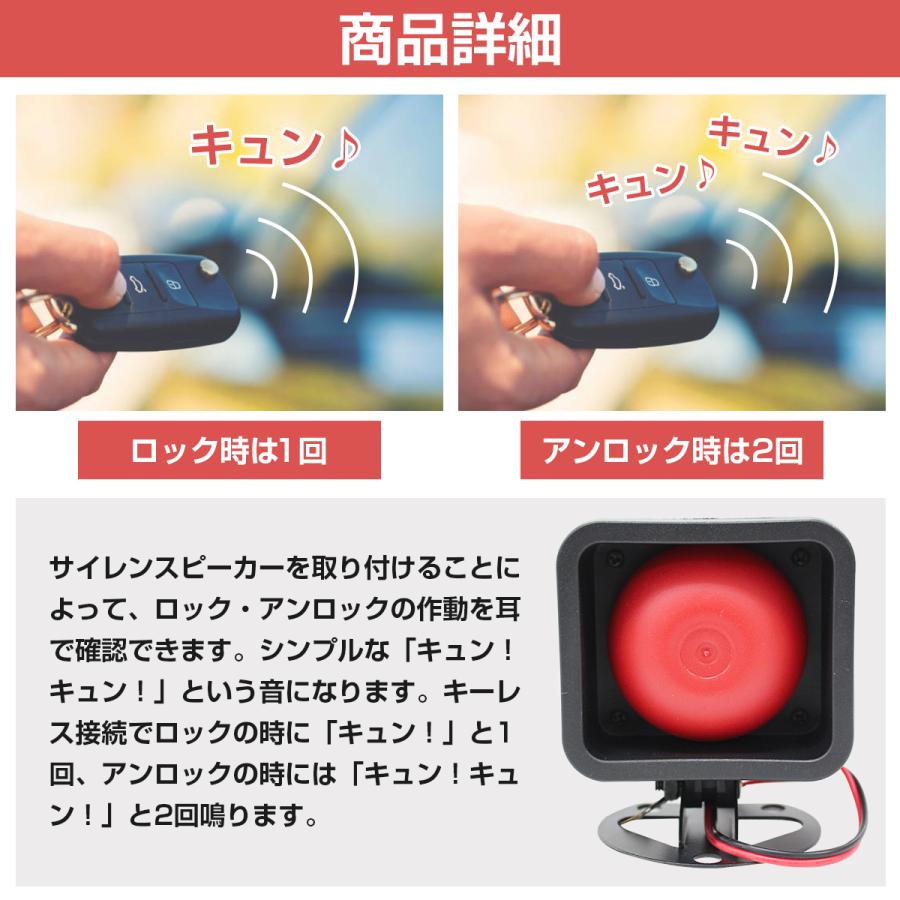 小型 12V ワイスピ サウンド アンサーバック サイレン ホーン 小型 12V ワイスピ サウンド アンサーバック サイレン ホーン