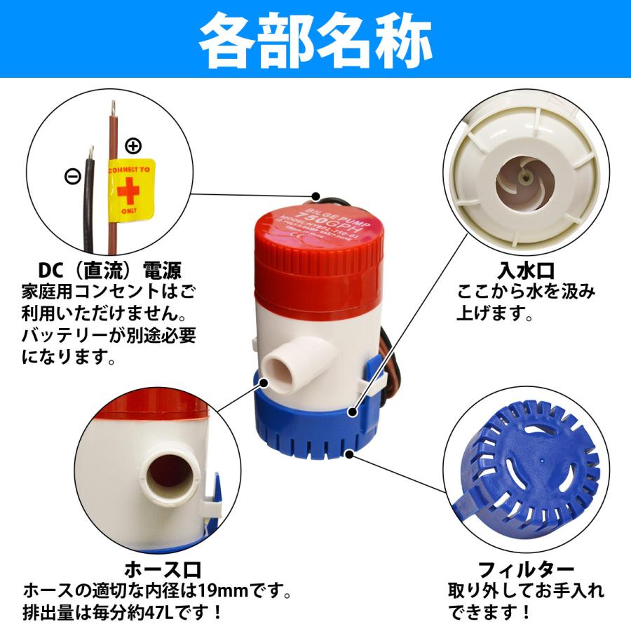 ビルジポンプ 750GPH 12V 船 ボート 水 排水 水中 小型 ポンプ ビルジポンプ 750GPH 12V 船 ボート 水 排水 水中 小型 ポンプ