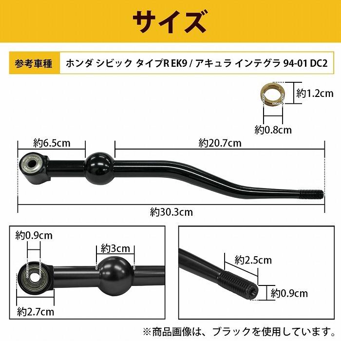 黒 青 紫 赤 銀 ホンダ アキュラ インテグラ 94-01 DC2