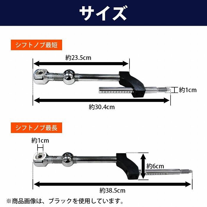 ホンダ用 ショートシフター シビック インテグラ クイックシフト シフトノブ ホンダ用 ショートシフター シビック インテグラ クイックシフト