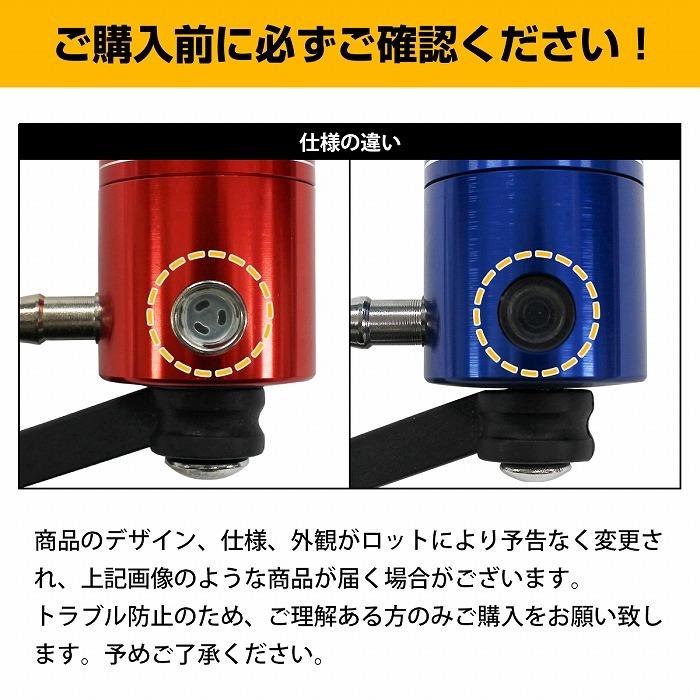 送料込み　油圧サイドブレーキ　レバー　シリンダー　リザーブタンク　90純正レバー 送料込み 油圧サイドブレーキ レバー シリンダー リザーブタンク