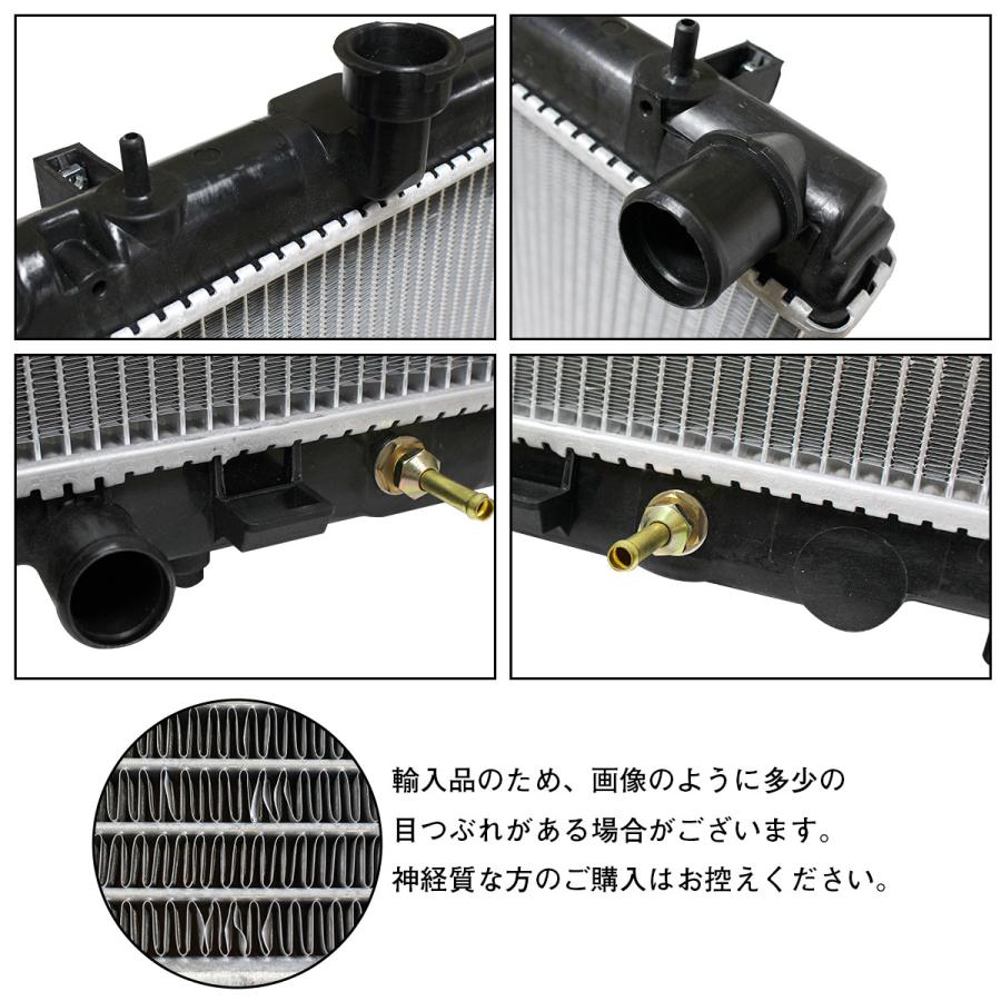 ラジエーター 日産（NISSAN） ラジエーター フェアレディZ UA-Z33 UA-HZ33 Z33 HZ33