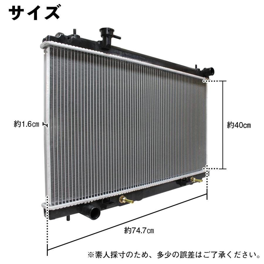 日産（NISSAN） ラジエーター フェアレディZ UA-Z33 UA-HZ33 Z33 HZ33