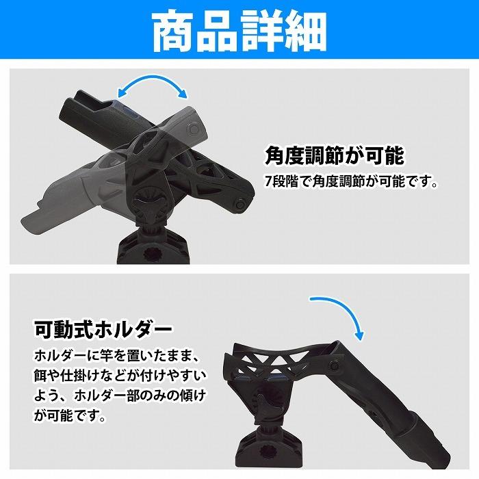 可動式 ロット ホルダー スタンド ブラック 船 ボート 釣り 竿 可動式 ロット ホルダー スタンド ブラック 船 ボート 釣り 竿