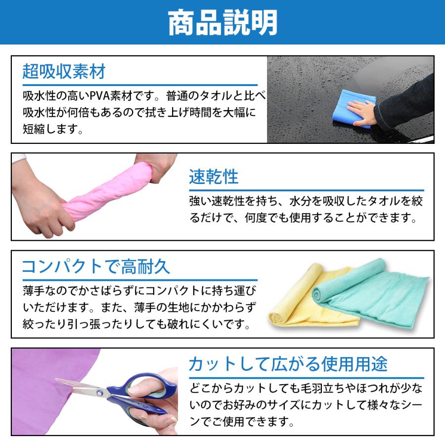 最安値級価格 超吸収 セームタオル Sサイズ カラー全5色 洗車 吹き上げ タオル 吸水タオル スイミング フィットネス 汗拭きタオル 溶岩浴 スポーツタオル Materialworldblog Com