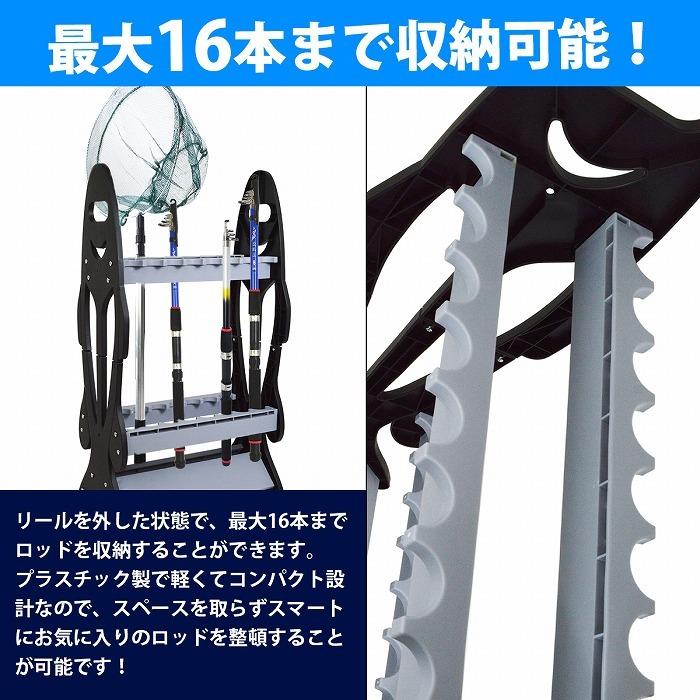 16本 釣り竿 ロッド スタンド ホルダー 組立 竿置き 竿受け 収納 海 川