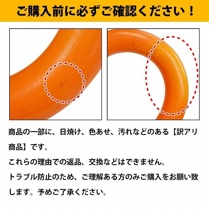 救命用 リング レスキュー 救助 救命 紐 救命具 水害 災害 川 海 プール 水に浮く リング 輪 浮輪 水遊び カヤック カヌー |  | 01