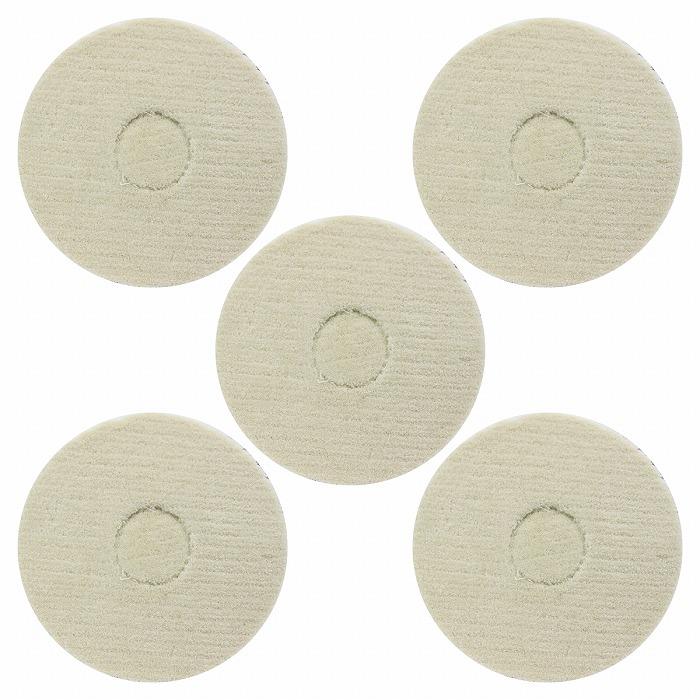 ウールバフ　5インチ ポリッシャー　ルペス　20枚セット ウールバフ (ルペス バフ) | 株式会社 ケーイング