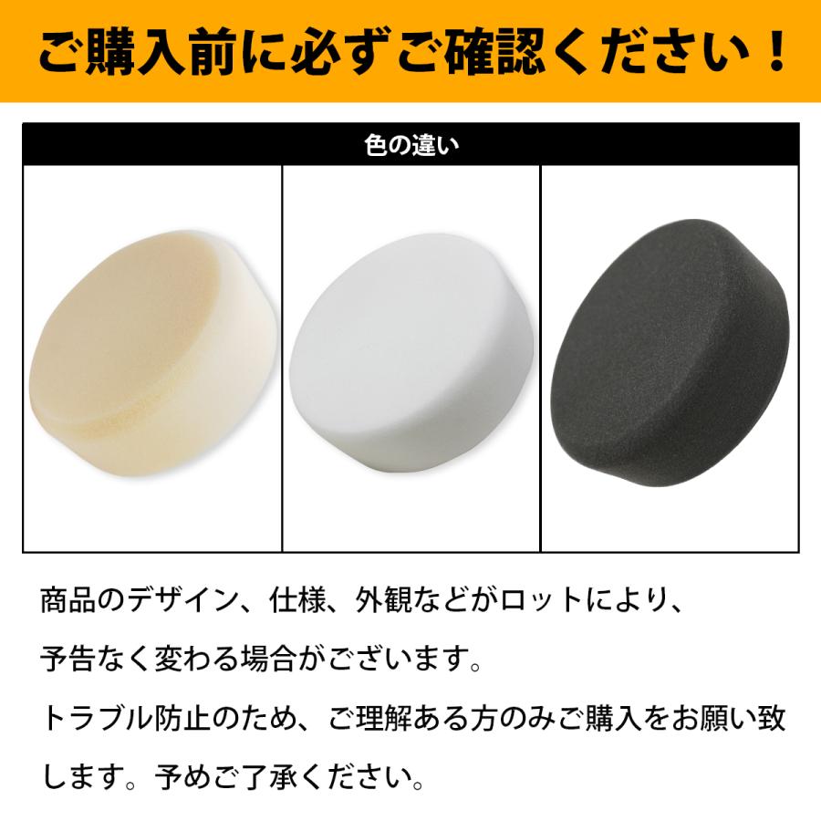 5枚セット【Φ150/微粒子】スポンジ ウレタン バフ 厚み/50mm 電動
