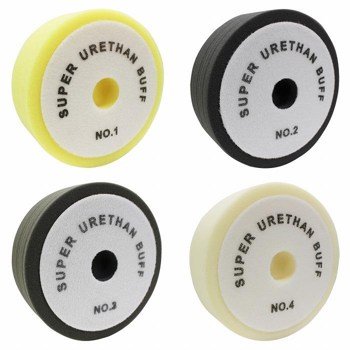4枚set Φ150mm 50mm ポリッシャー スポンジ バフ 超微粒子 極細 中細