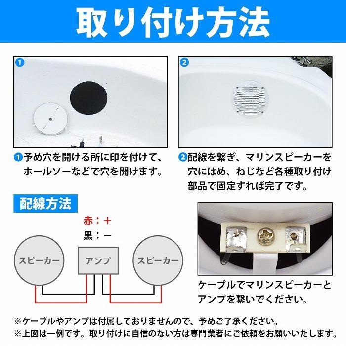 防水スピーカー 2個セット 6.5インチ 2WAY 最大: 200W ホワイト/白 船 ボート スピーカー キャンピングカー |  | 02