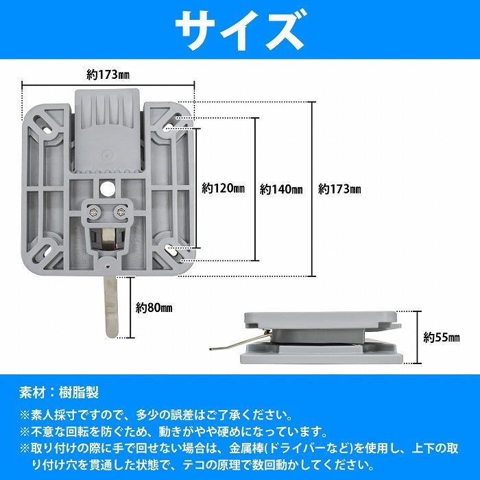 シートスイベル 【ロック有】ボート シート用 シートが簡単にワンタッチで取り外し可能に！ シート ペデスタル 回転 マウント　 |  | 04