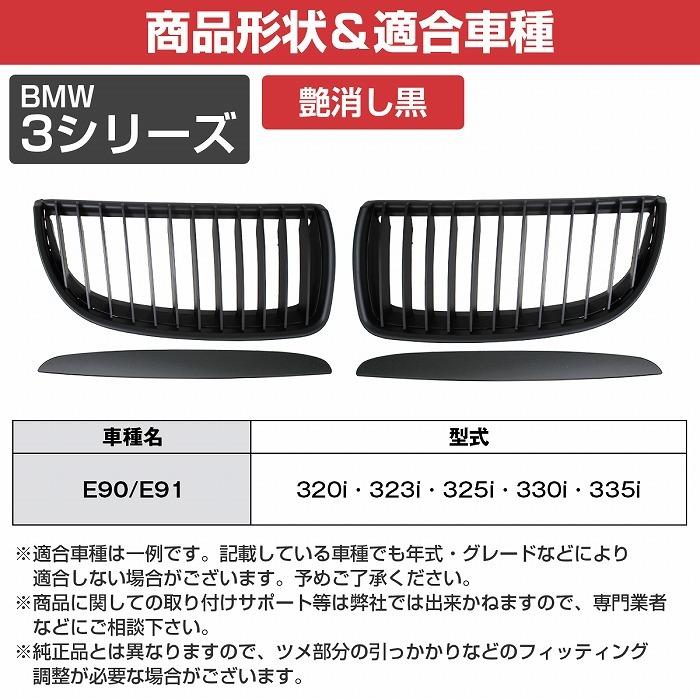 美品！希少★E70 X5 35i Ｍスポ後期キドニーグリル！マッドチタンゴールド 美品！希少☆E70 X5 35i Mスポ後期キドニーグリル！マッドチタンゴールド