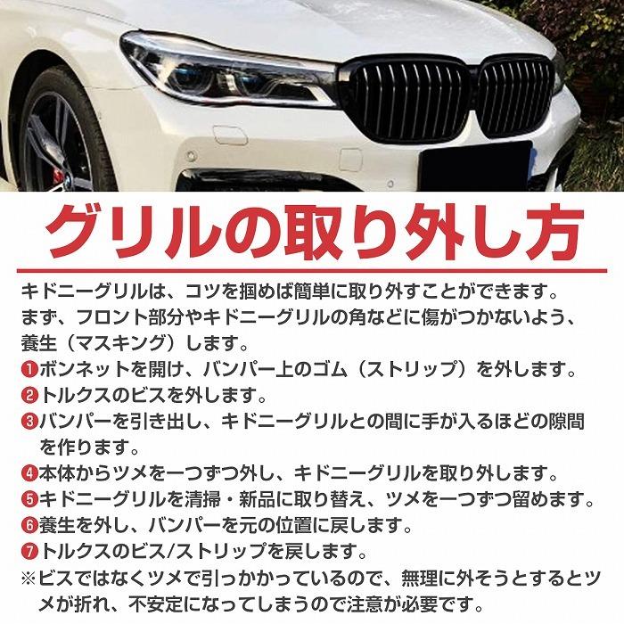 フロント グリル キドニーグリル マットブラック 艶消し黒 BMW F10/F11