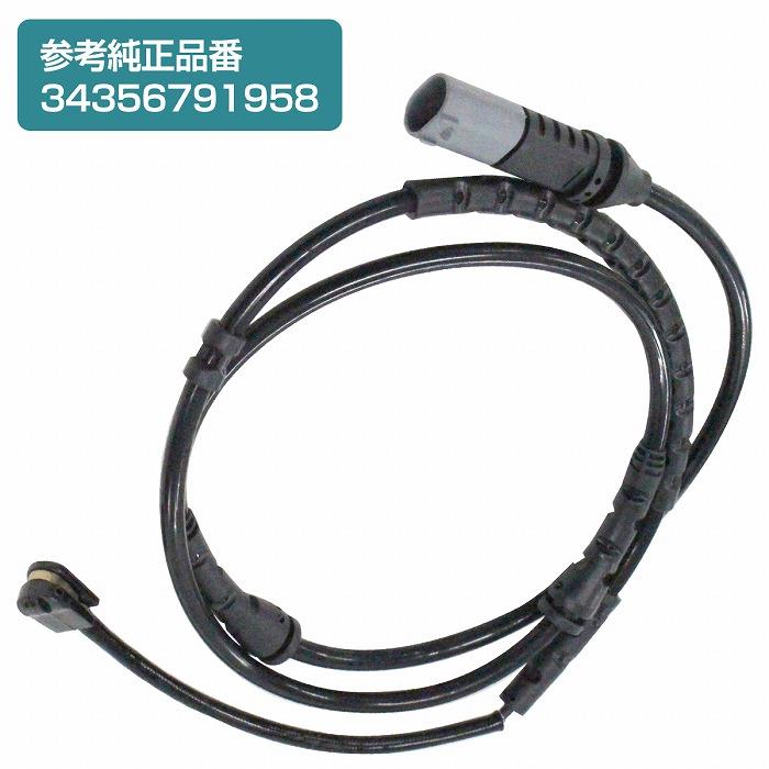 ブレーキパッドセンサー BMW F12 F13 640i 650i 650ix M6 640d フロント用  1本 34356791958 | 