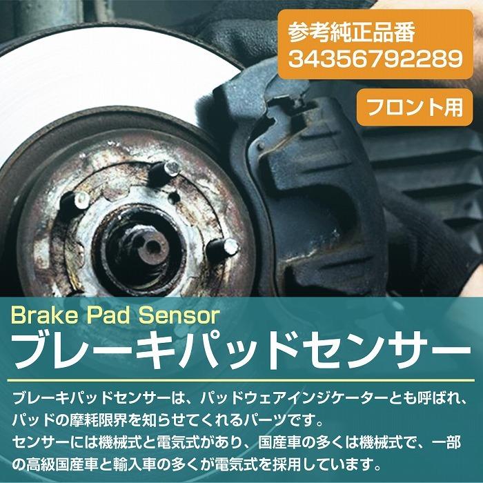 E92M3 Z-Typeフロントブレーキパッド パッドセンサーキャンセラー付き E92M3 Z-Typeフロントブレーキパッド パッドセンサーキャンセラー付き