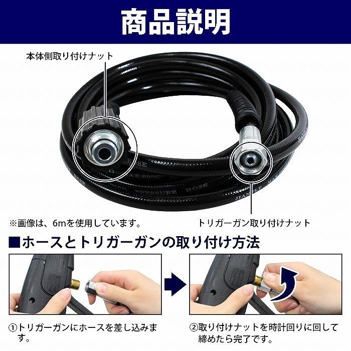 10m 延長 ホース 高圧洗浄機 M22 カプラ ガン側：M14×1.5 高圧機側