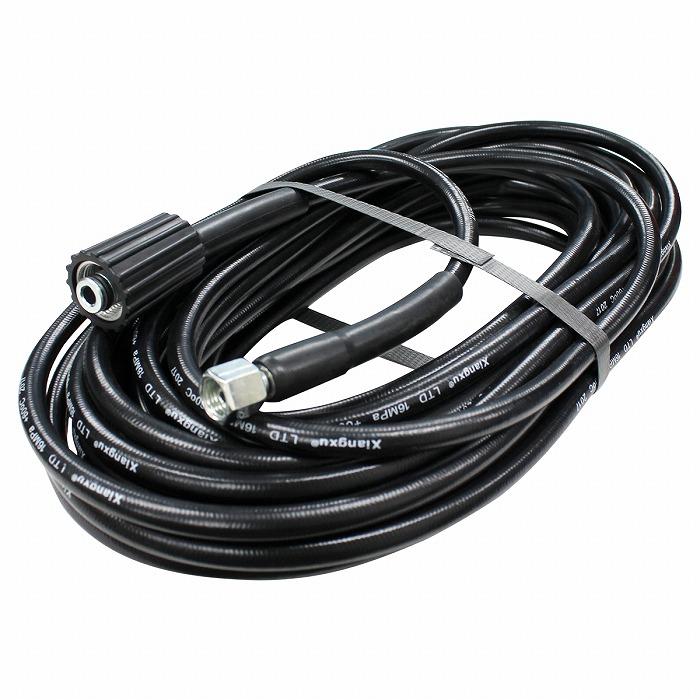 15m 延長 ホース 高圧洗浄機 M22 カプラ ガン側：M14×1.5 高圧機側：M22×1.5 電動 高圧 洗車 外壁 庭 掃除 ケルヒャー 等に | 