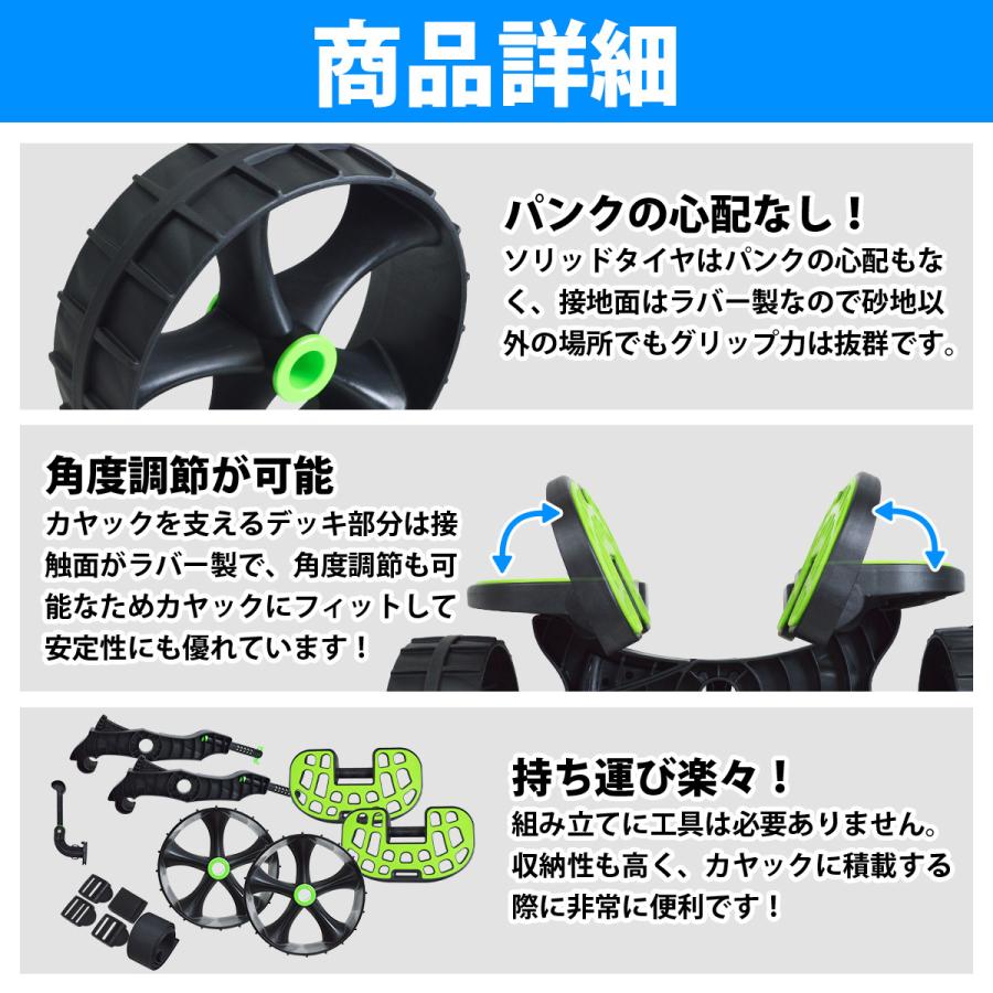 カヤックカート 砂浜快適仕様 ワイドタイヤ カヤック カヌー ボート 