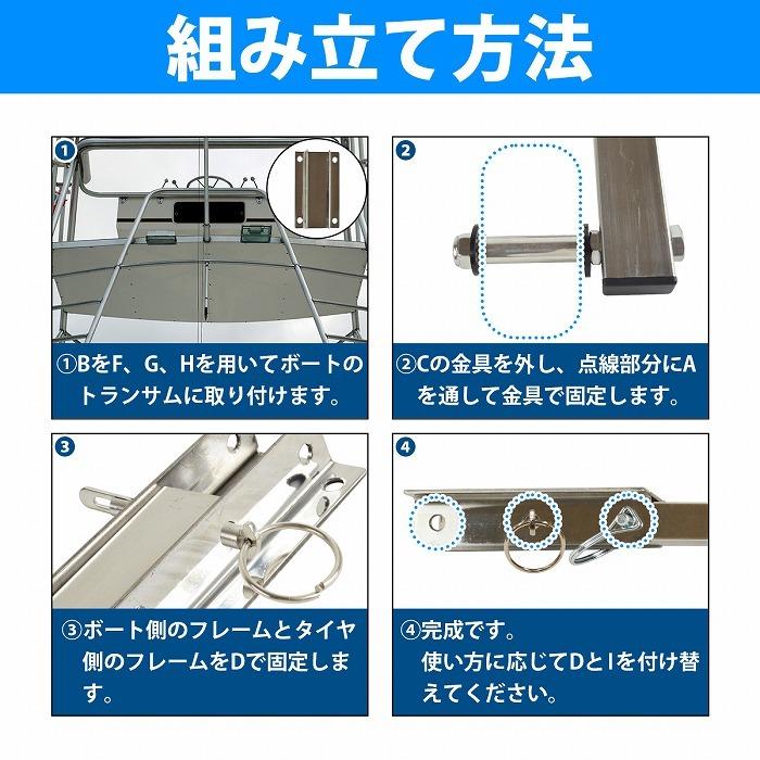 跳上式 ボート ドーリー ステンレス製 ノーパンクタイヤ 幅広 跳上式 ボート ドーリー ステンレス製 ノーパンクタイヤ 幅広
