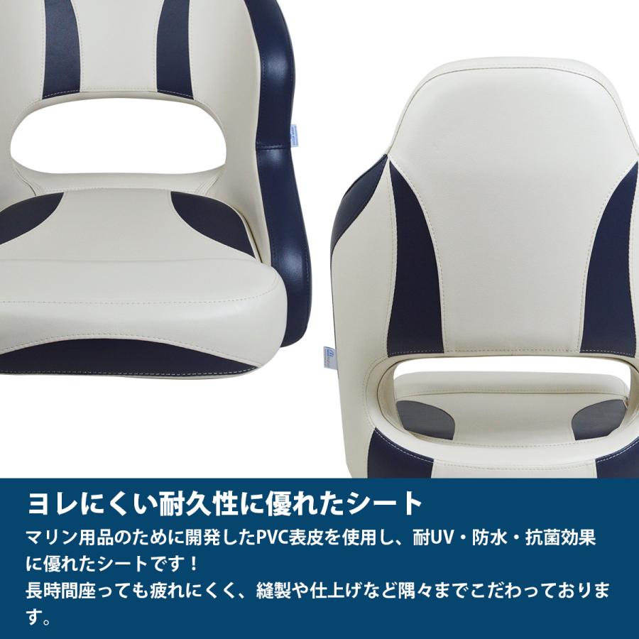 ハイバックシート ボート ペデスタル付 一式 マリンシート ハイバックシート ボート ペデスタル付 一式 マリンシート