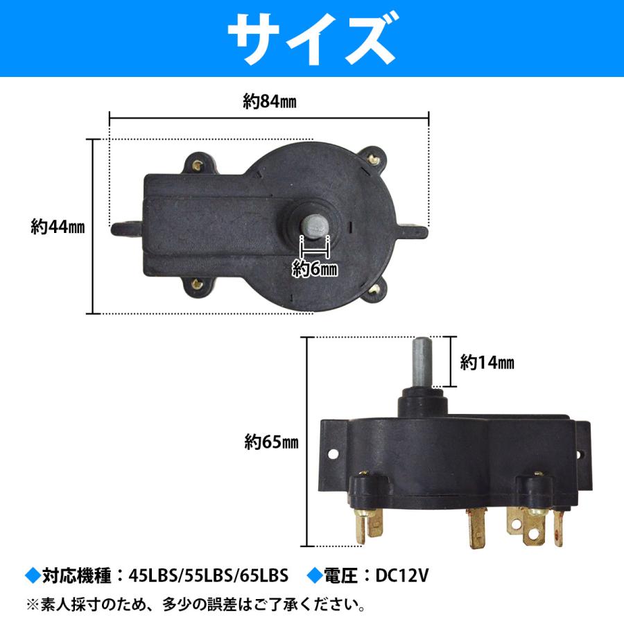 エレキモーター 交換用 アクセルモータースイッチ 船外機 交換 エレキモーター 交換用 アクセルモータースイッチ 船外機 交換