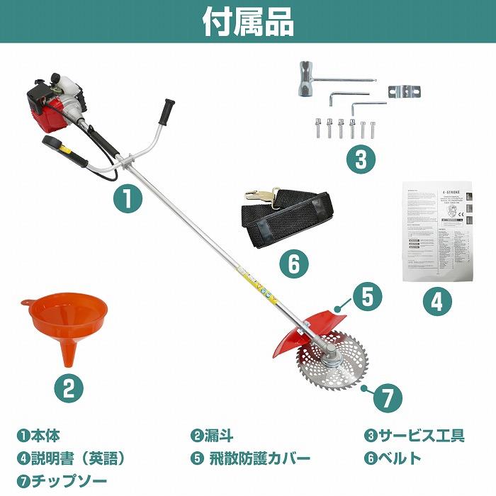 草刈り機 芝刈り機 肩掛け式 チップソー付 4サイクル 35cc 0.85kw 4ストロークエンジン式 ガソリン燃料 本体:レッド/赤｜increase-gi｜05